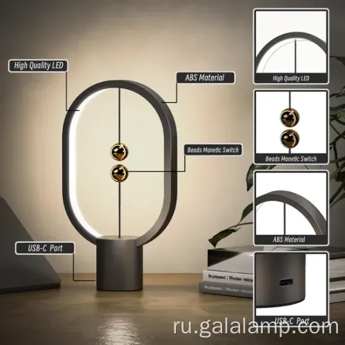 Светодиодная настольная лампа Heng Balance